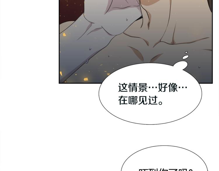 第6话 会见百官50