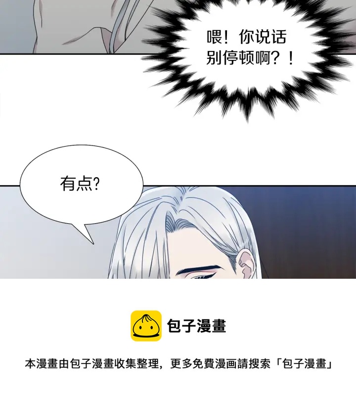 第23话 睡颜84