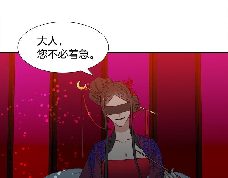 第5话 你要习惯我72