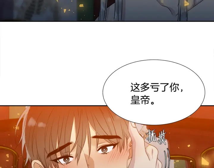 第9话 最後的晚餐60