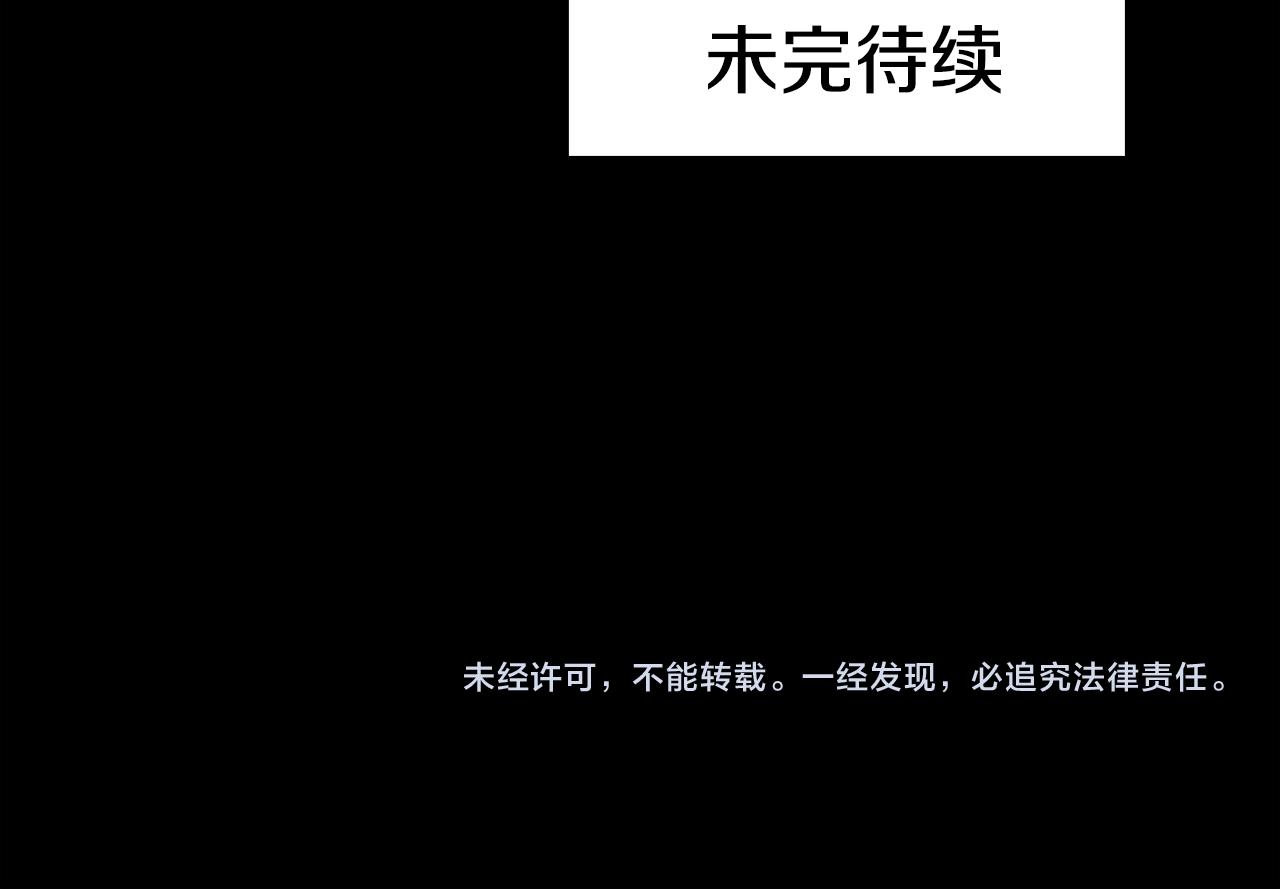 第65话 创造之神117
