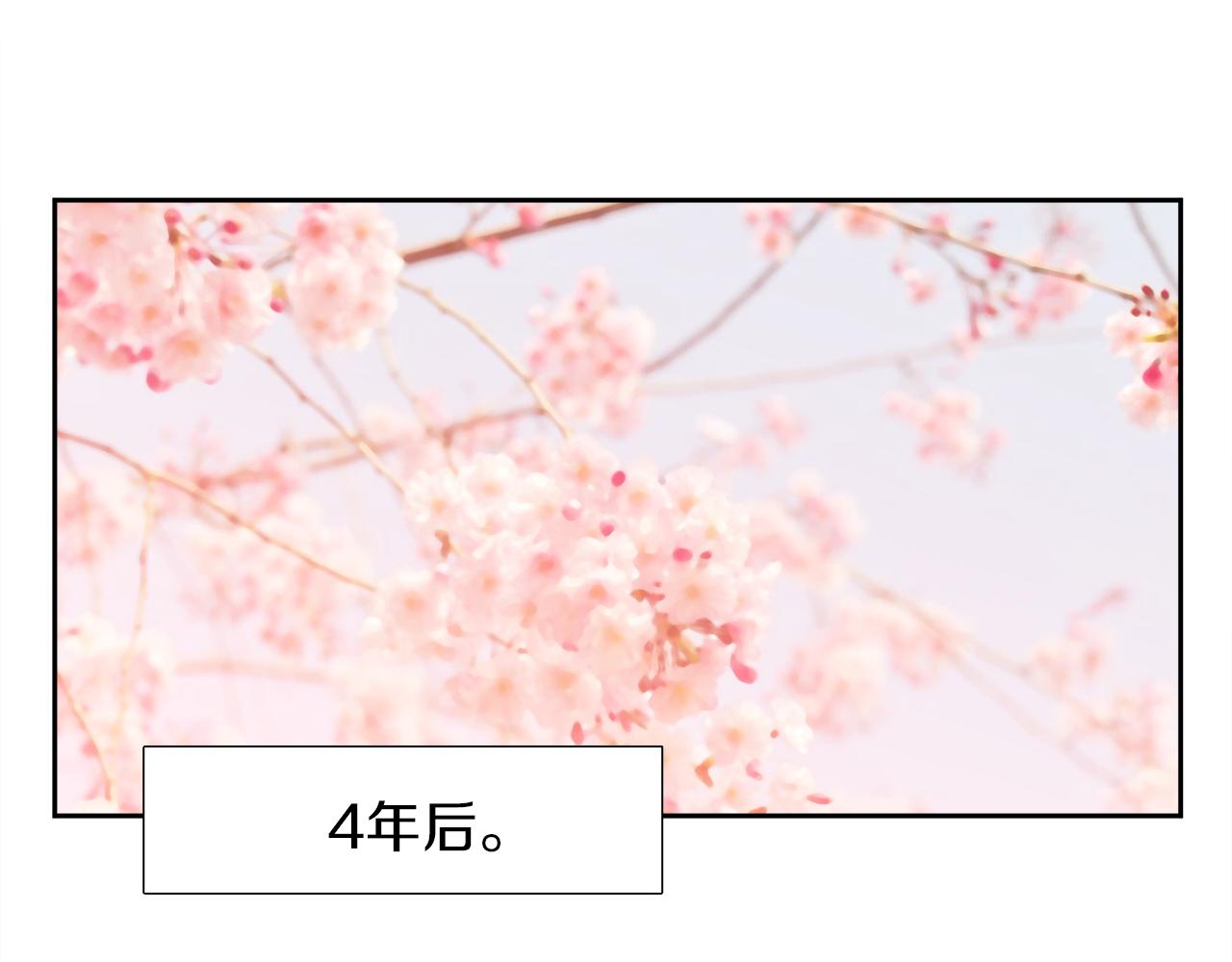 完结篇 第68话 没有遗憾35