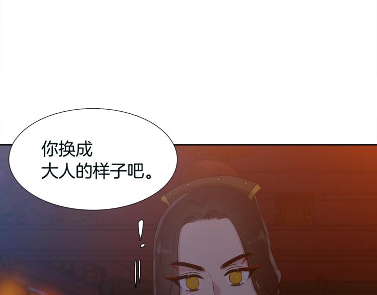 第7话 完全依靠我43