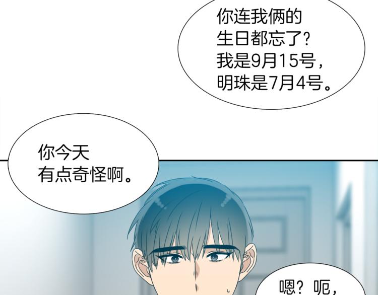 第36话 再见瑜昕17