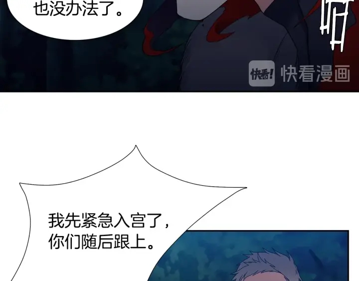 第11话 黄龙黑化55