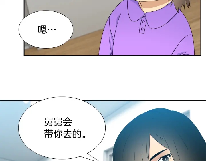 第19话 意难平44