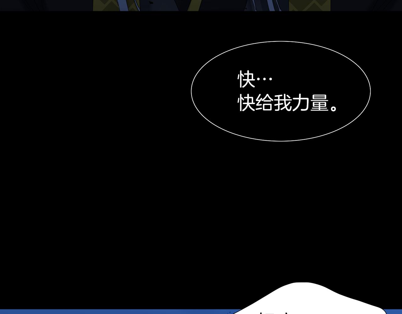 第66话 需要力量46