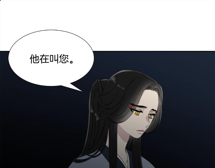 第6话 会见百官11