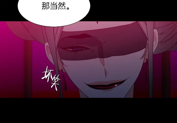 第27话 新皇帝86