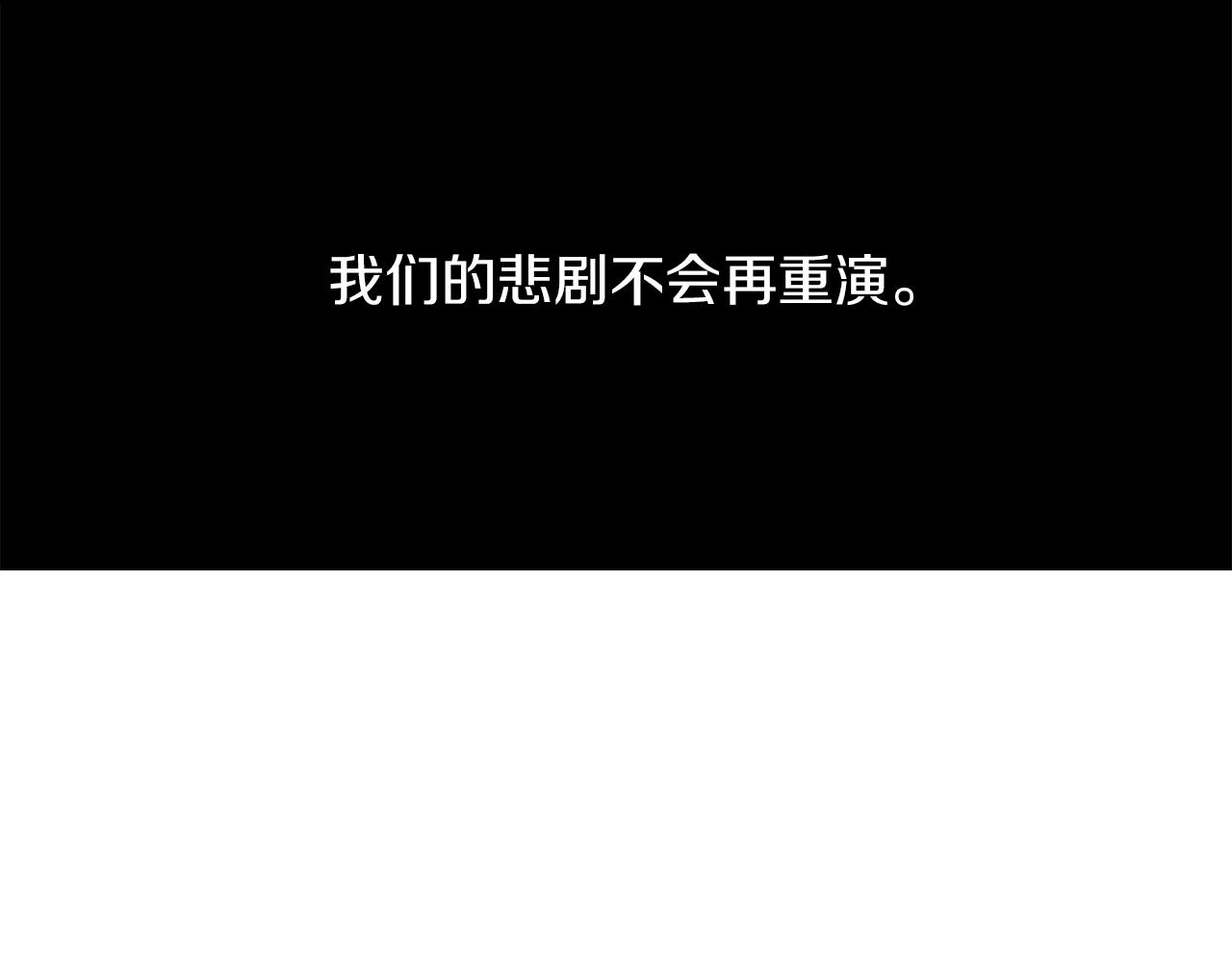 第46话 故人纠缠93