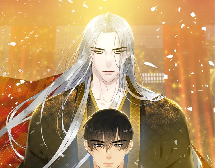 第1话 到我怀里来0