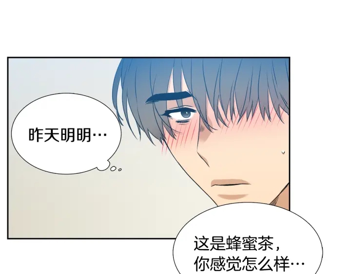 第18话 一场梦76