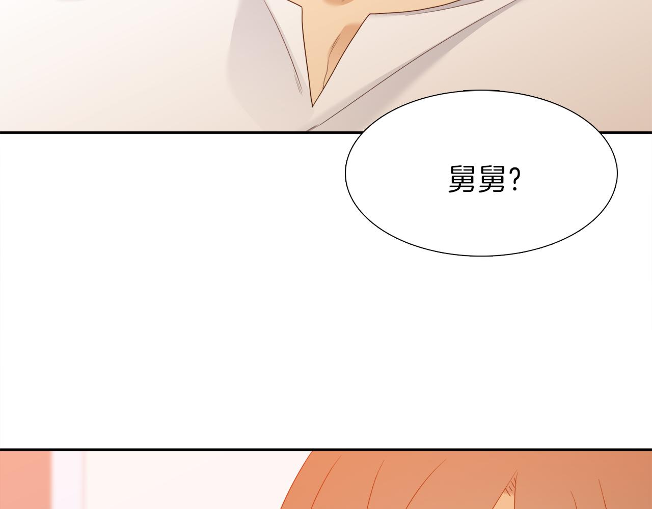 完结篇 第68话 没有遗憾110