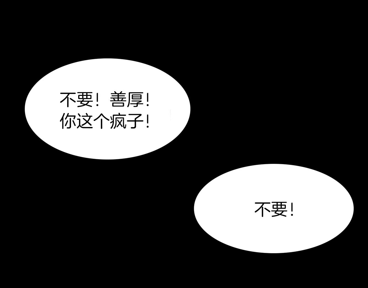 第48话 两国会晤81