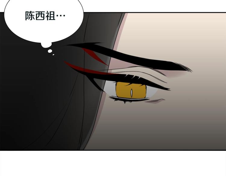 第7话 完全依靠我33