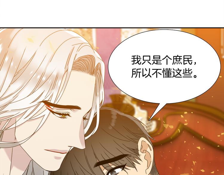 第30话 分享甜蜜105