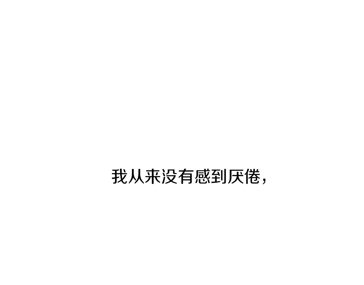 第46话 故人纠缠76