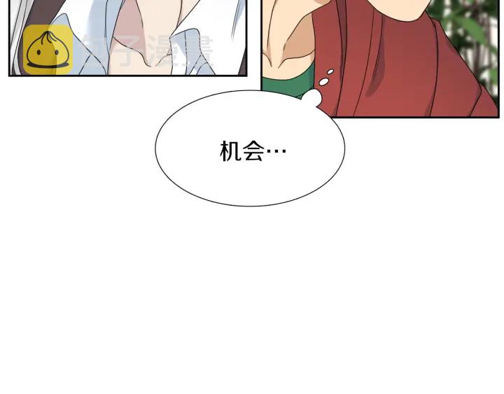 第21话 我心悦你65