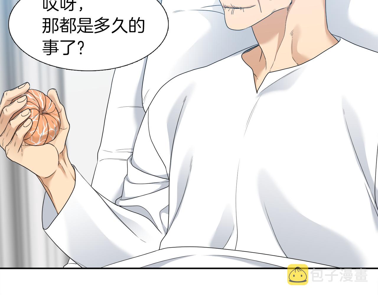 完结篇 第68话 没有遗憾66
