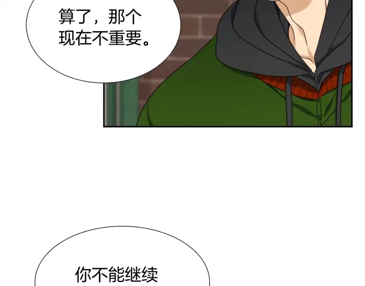 第24话 偶遇的女孩100