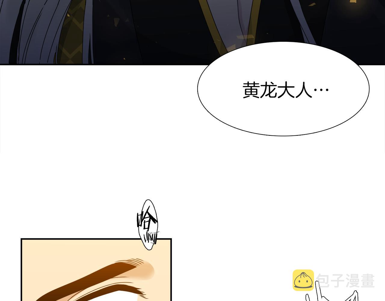 第47话 求安慰37
