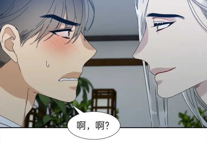 第23话 睡颜91