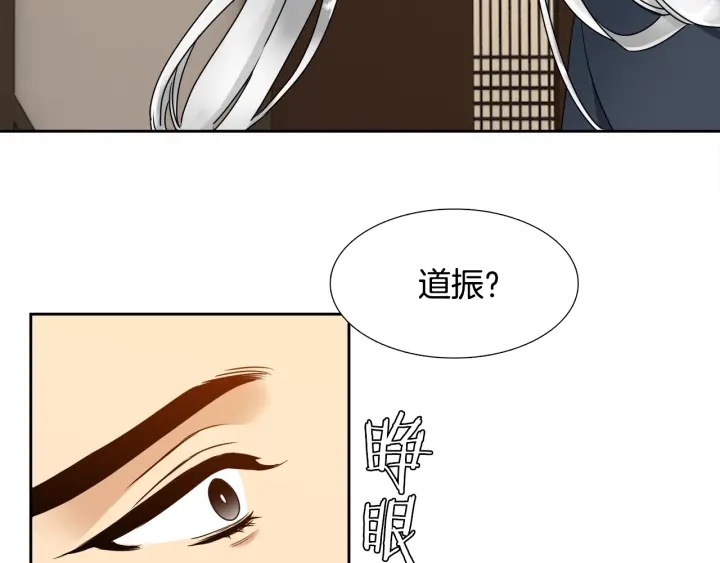 第16话 情难自禁23