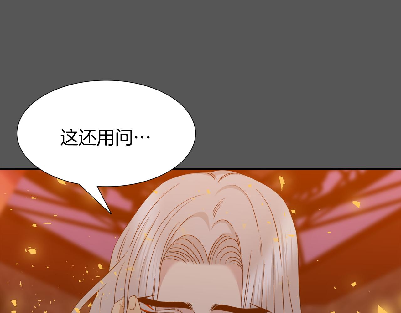 第66话 需要力量39