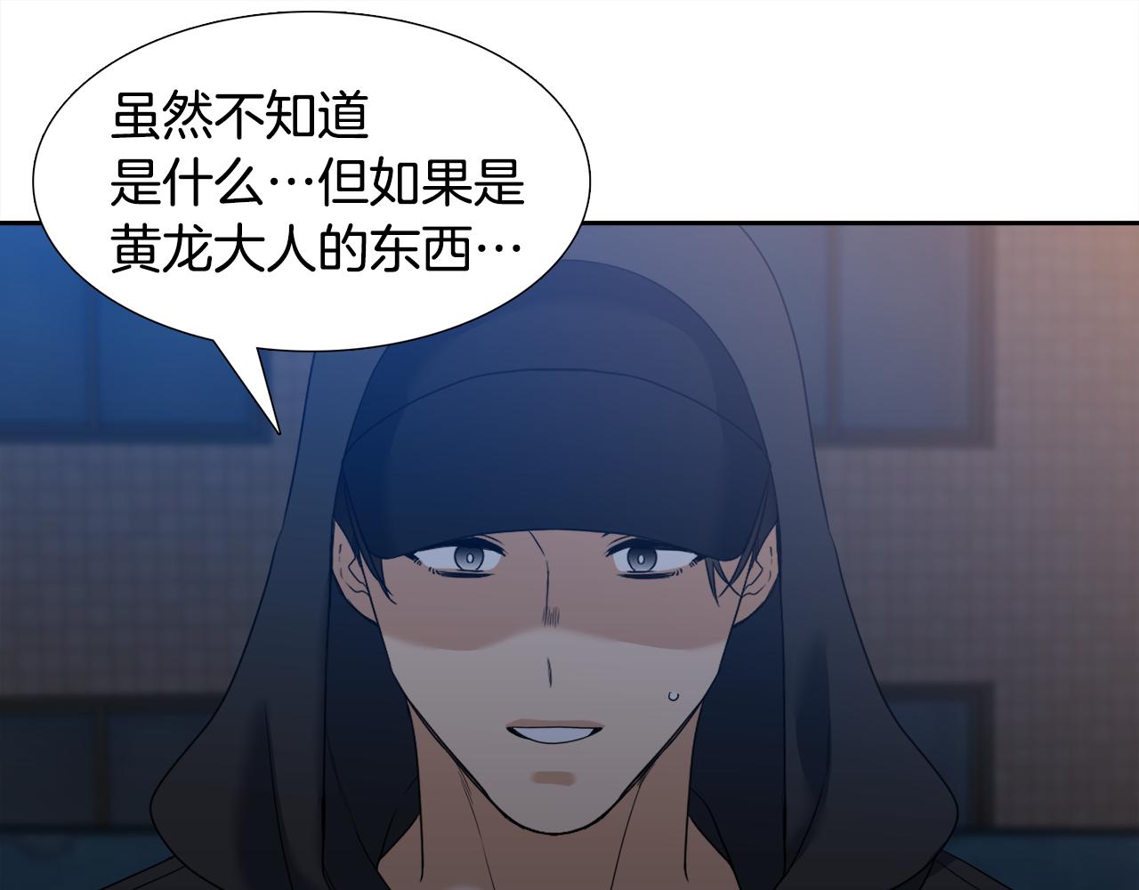 第64话 找到了29