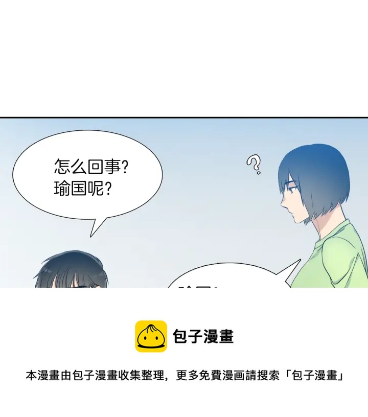 第13话 以命换命84