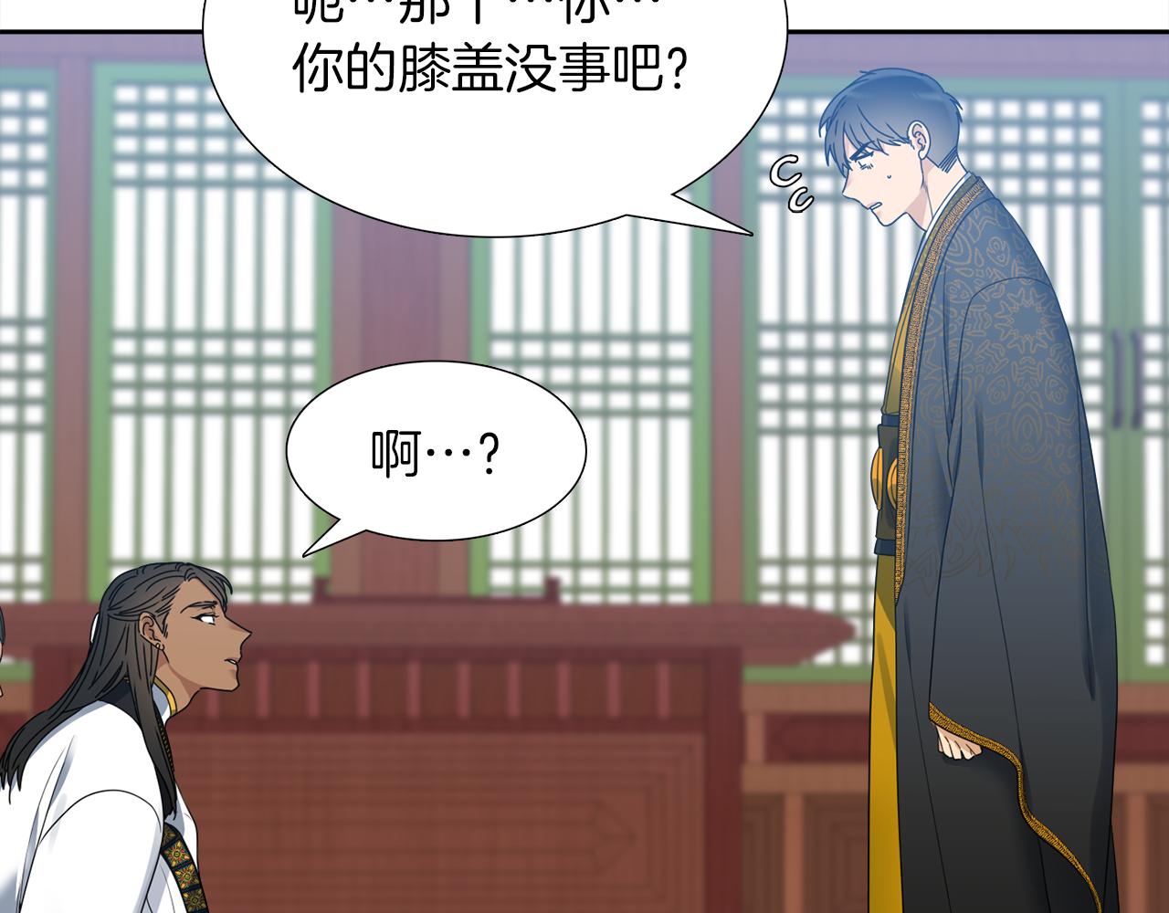 第45话 被承包业务19