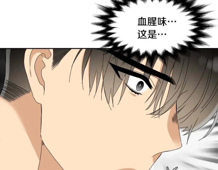 第25话 报恩34