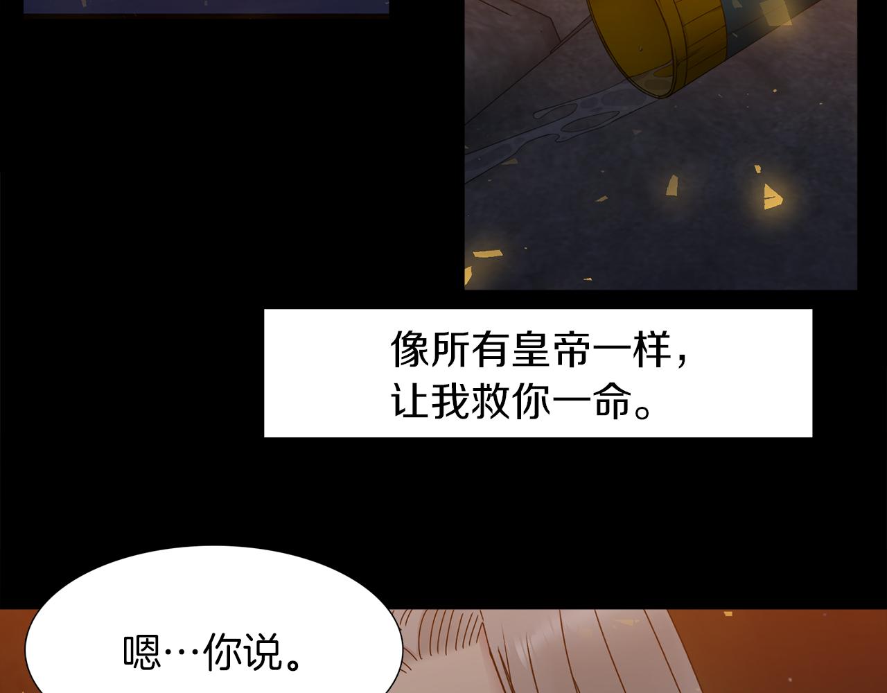第43话 失去你61