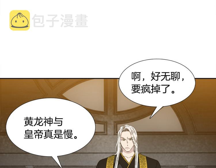 第35话 遭遇刺杀4