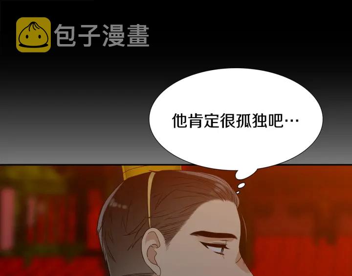 第10话 皇帝中毒21