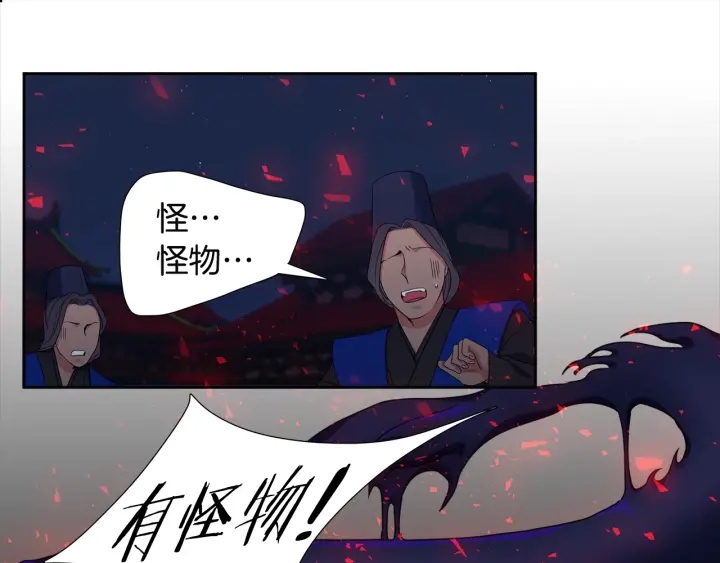 第12话 龙有逆鳞71