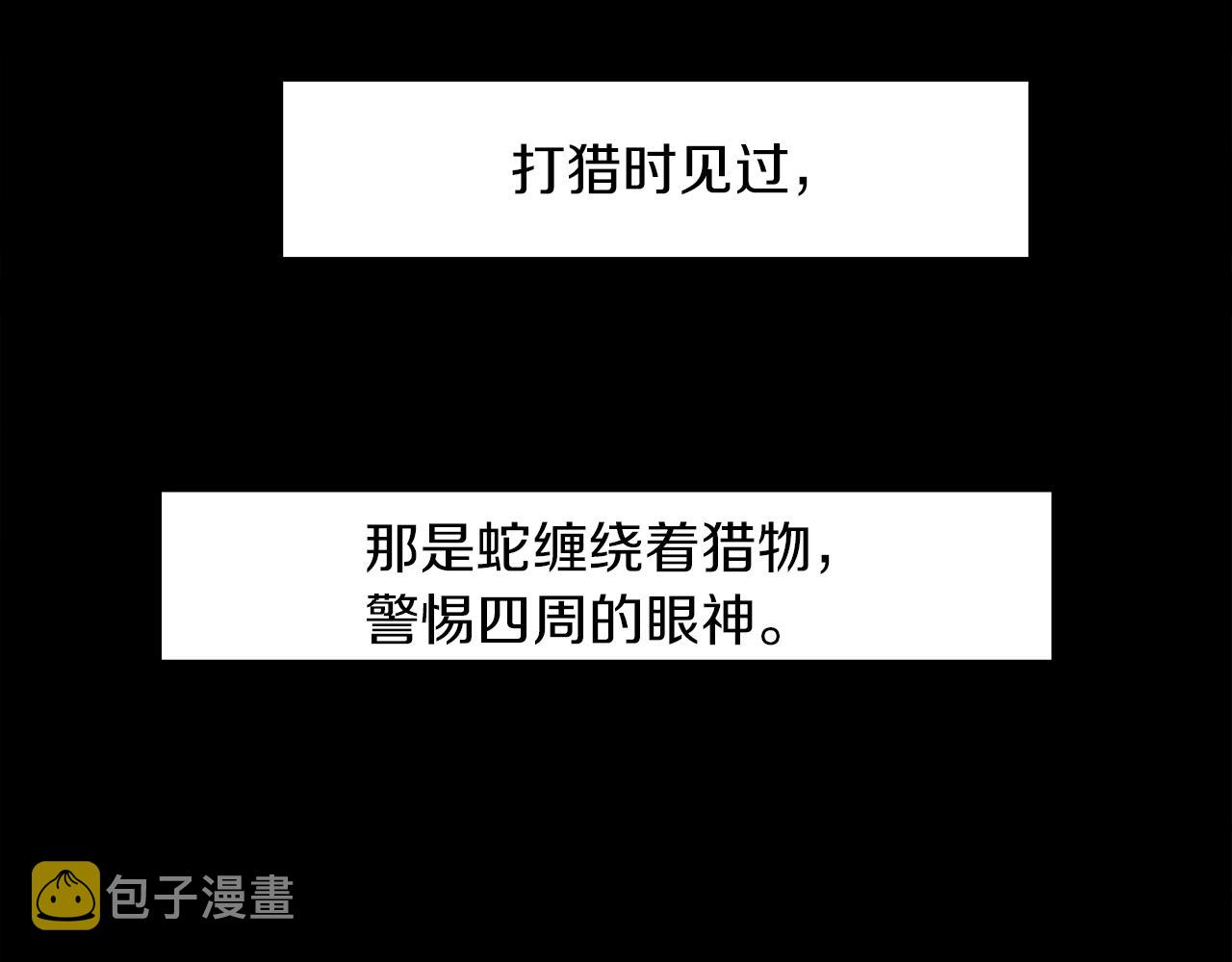 第41话 心乱36