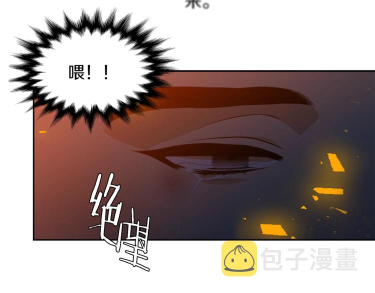 第1话 到我怀里来66