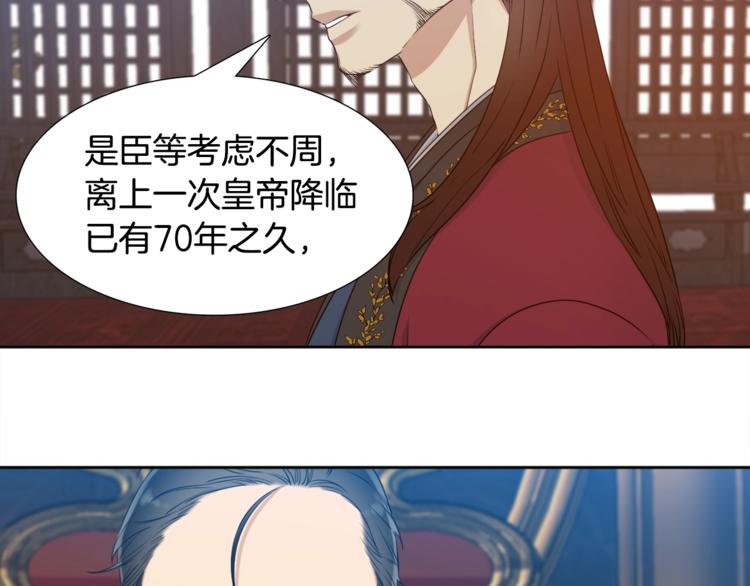 第7话 完全依靠我27