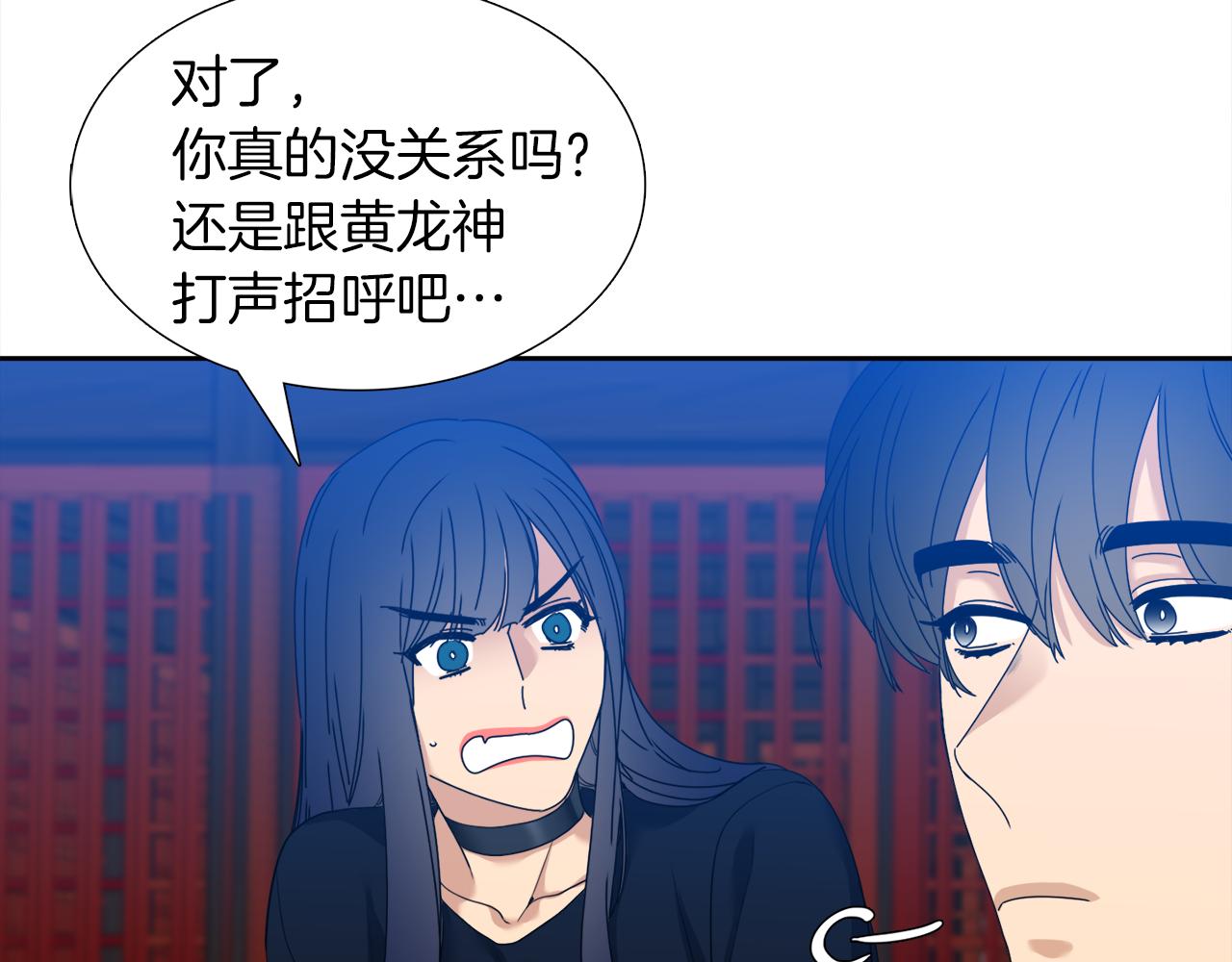 第53话 感谢遇见9