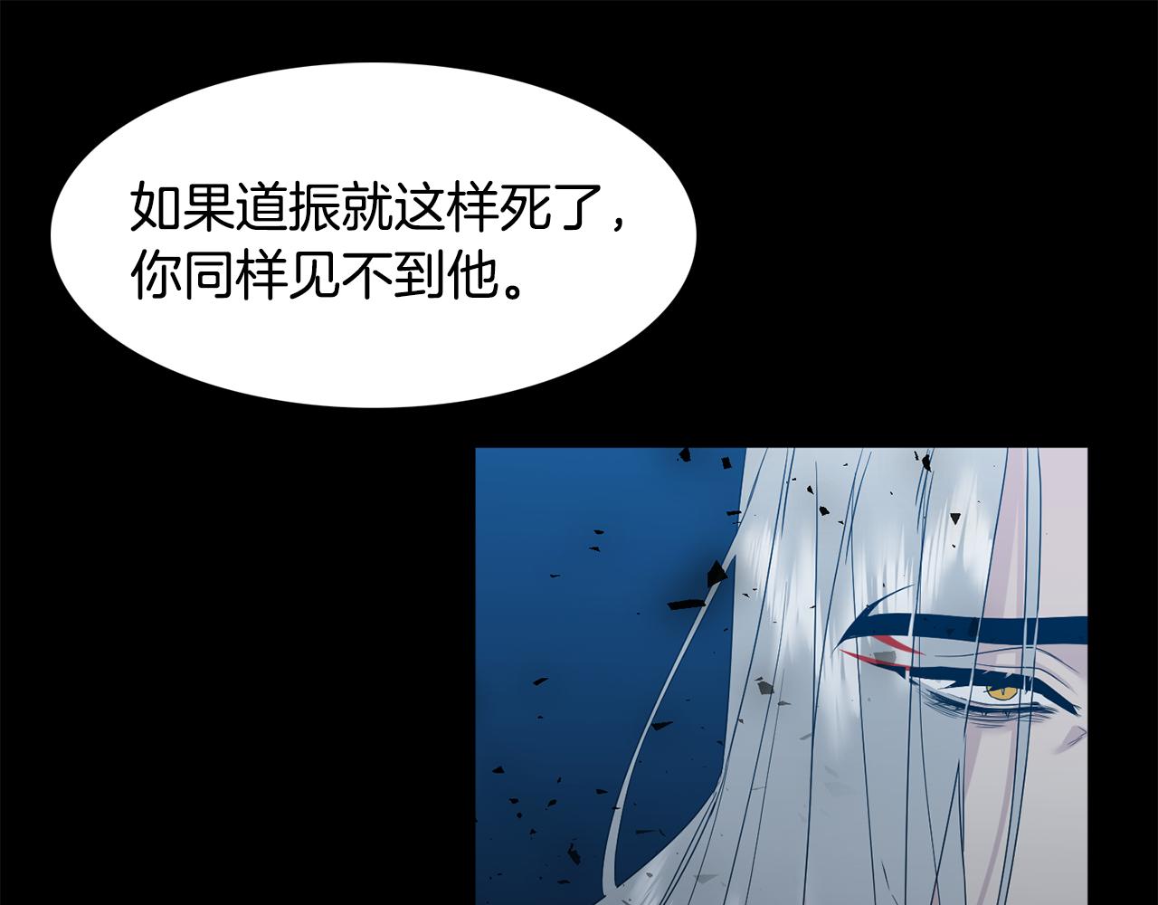第61话 牺牲119