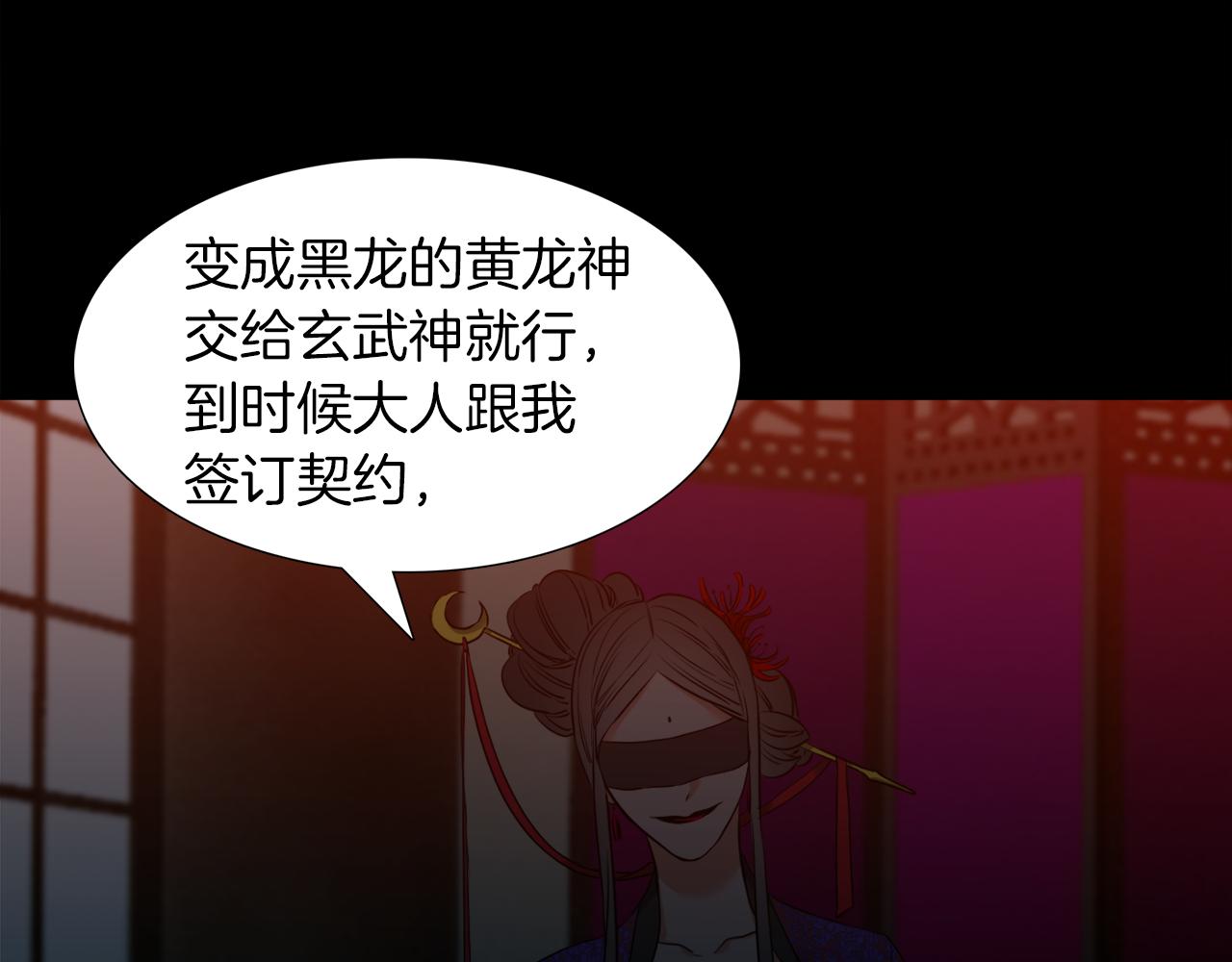 第52话 弑神54