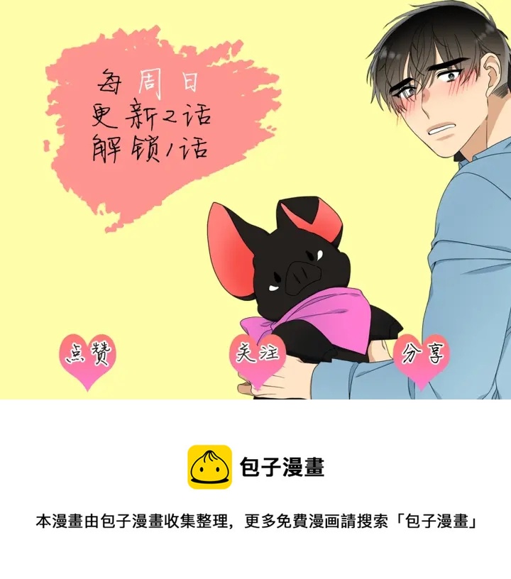 第25话 报恩108