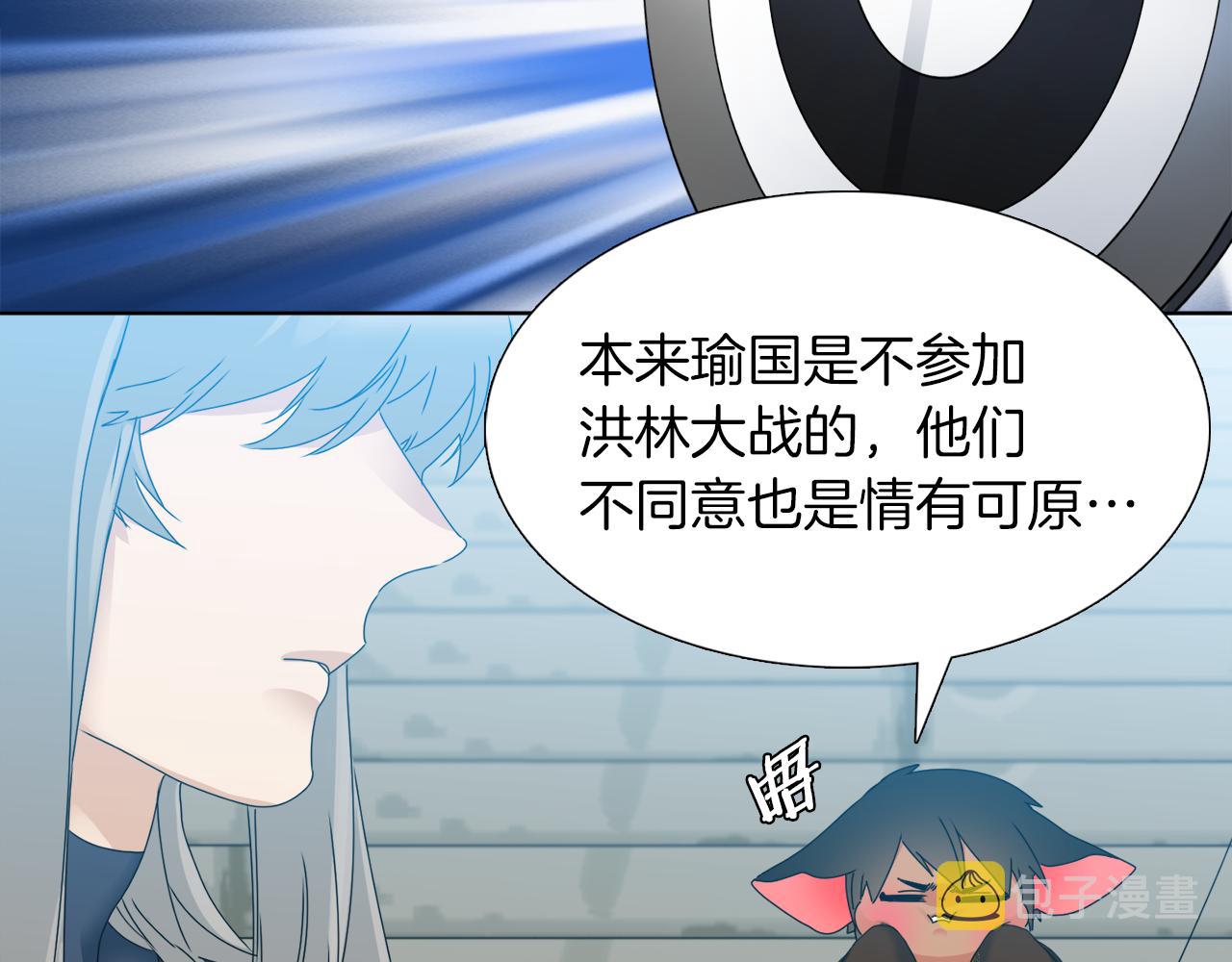 第43话 失去你101