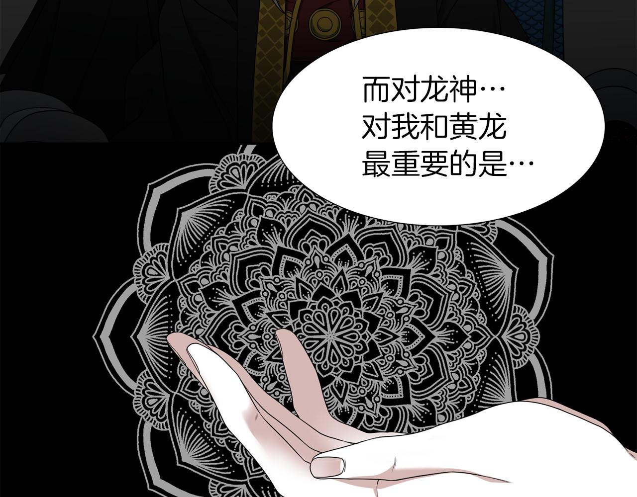 第49话 皇帝撒娇104