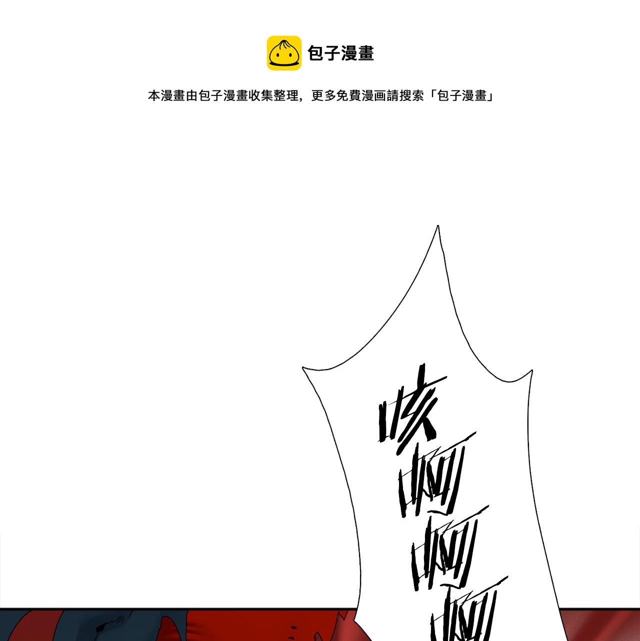 第58话 支神护卫80
