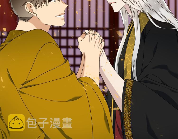 第33话 出宫游玩108