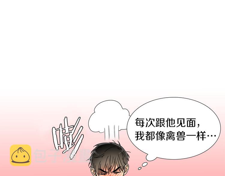 第37话 真假黄龙15