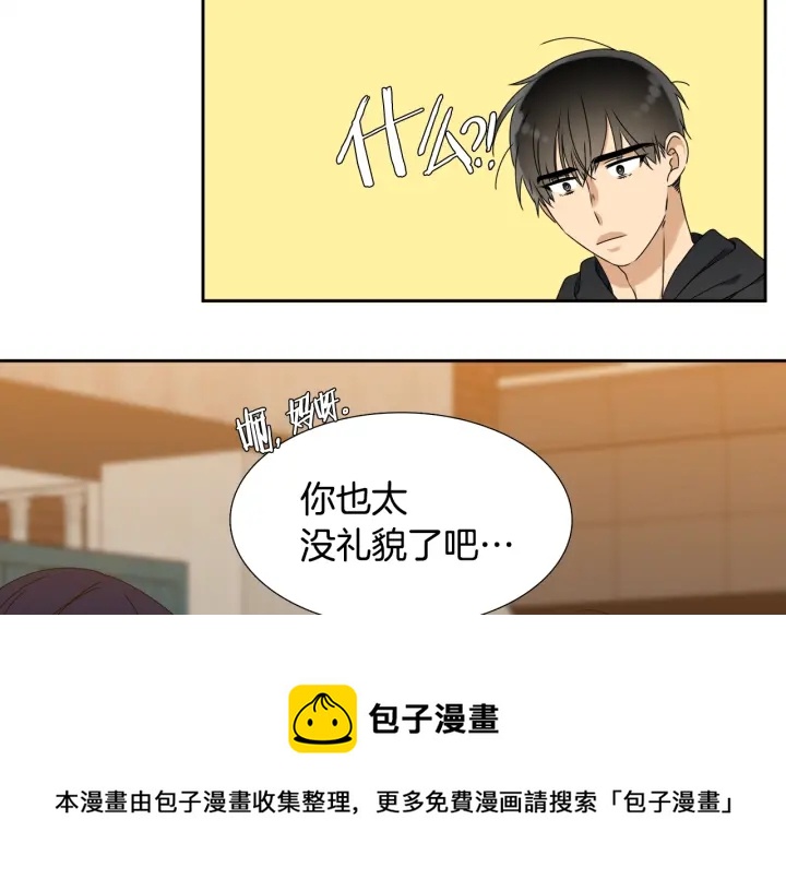 第24话 偶遇的女孩94