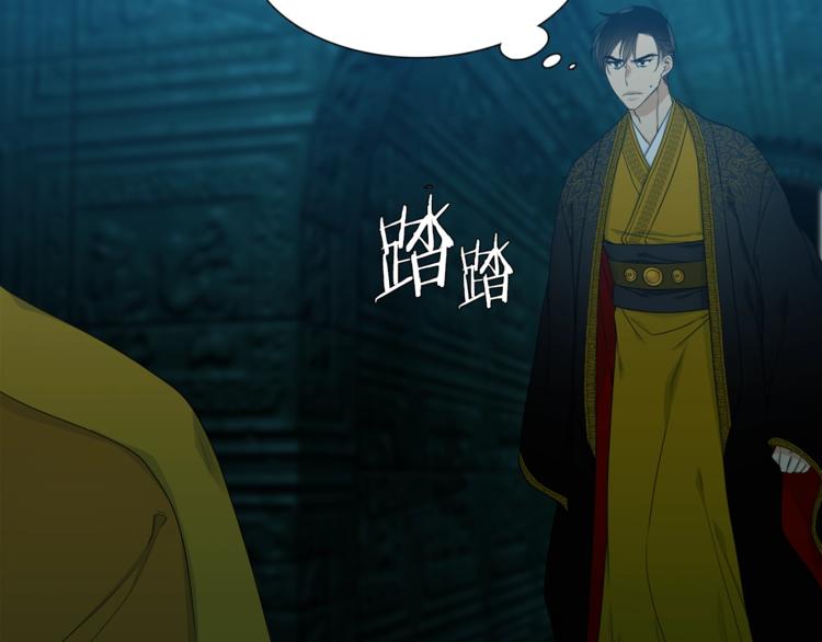 第3话 颜值暴击13